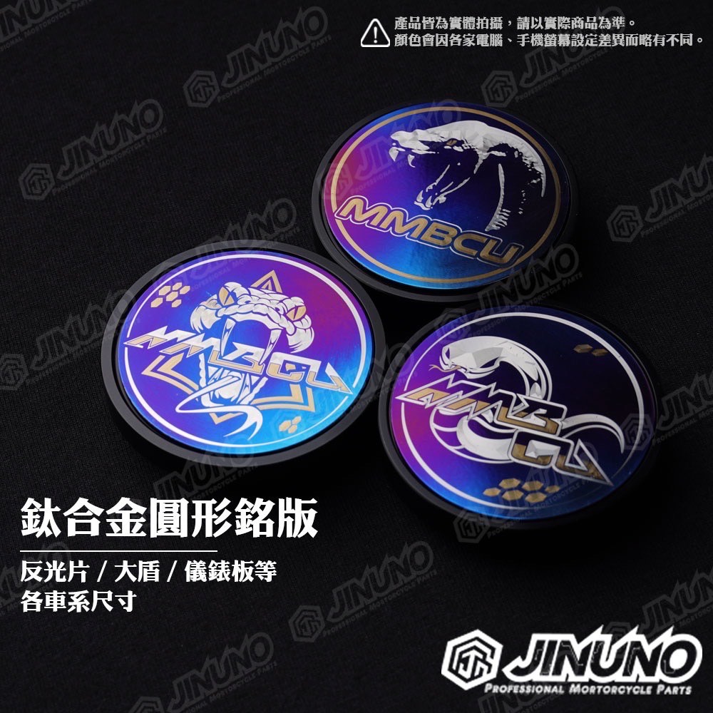 Pick Up Cheap Jie Nuo Titanium Alloy Round Patch Reflector Sticker All ...