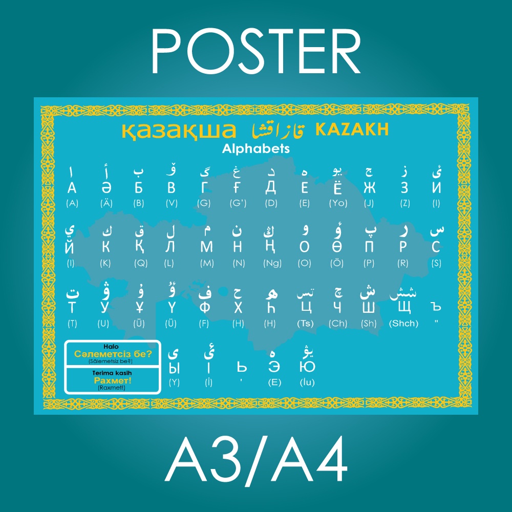Kazakh Alphabets Physical/Digital Poster (PDF) - Kazakhstan - Size A3 ...