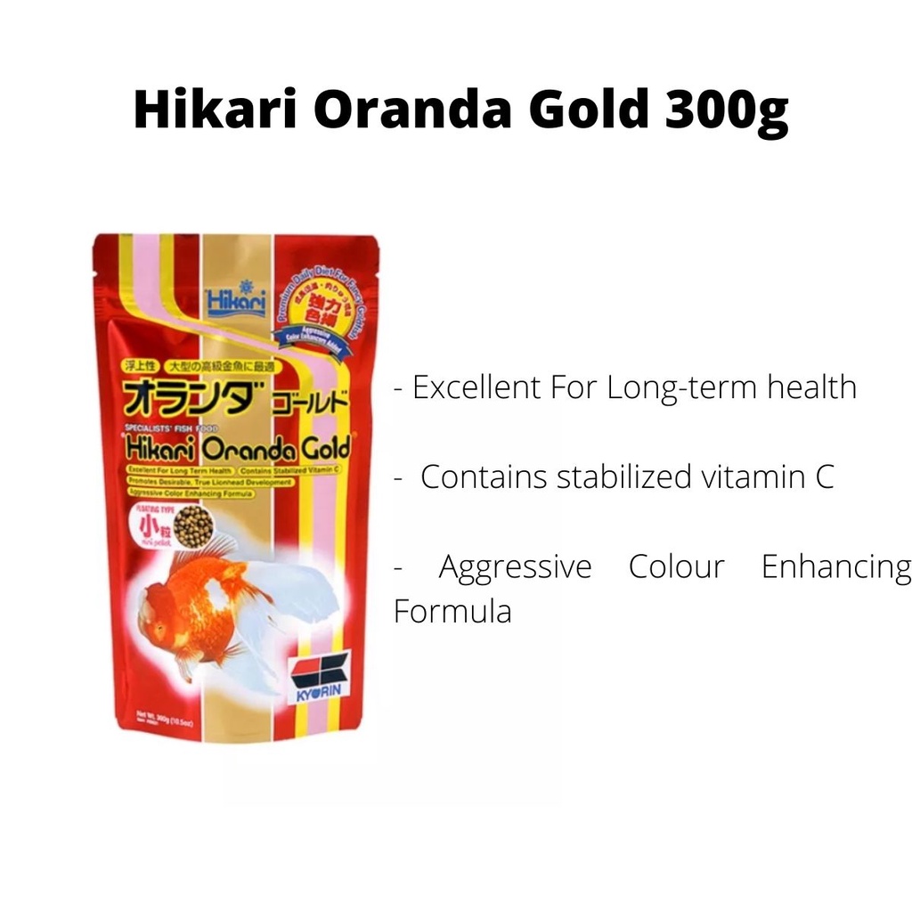 Hikari Oranda Gold Mini Floating Pellets ~ 300g (Makanan Ikan) | Shopee ...