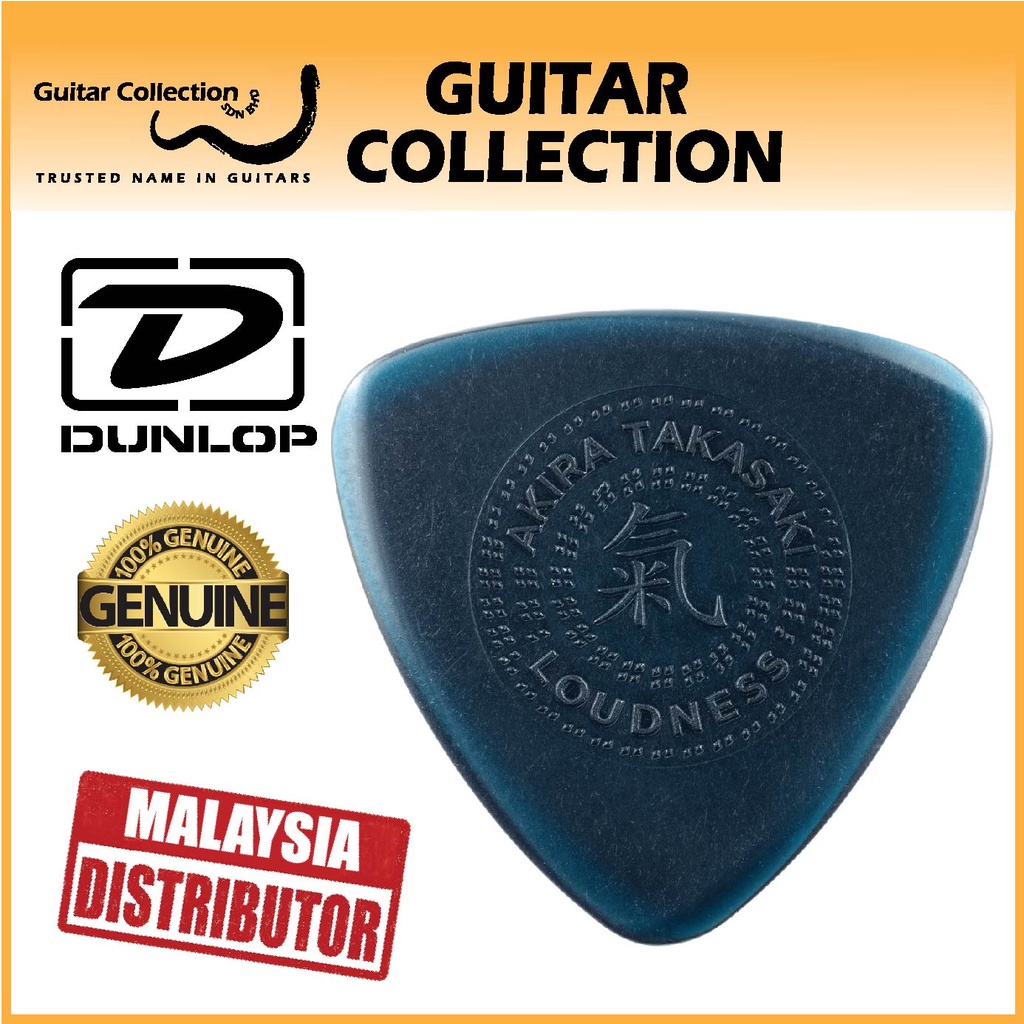 Dunlop Primetone Small Tri Picks, smooth, Player′s Pack, 1.30 mm