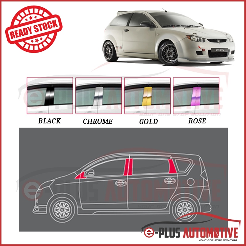 Proton Satria Neo 2pcs Car Door Window Pillar Trim Cover (Black ...