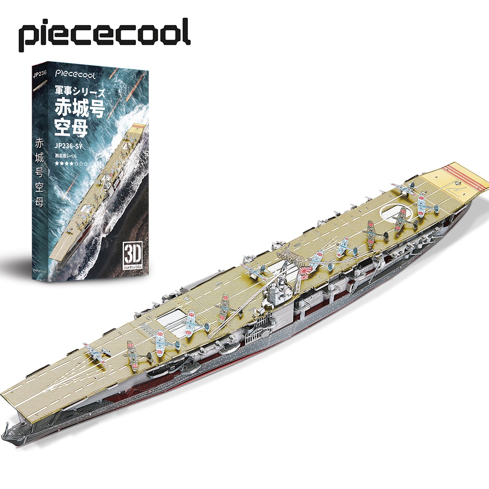 Piececool 3D Metal Puzzles Akagi Aircraft Carrier Model Kits Japan