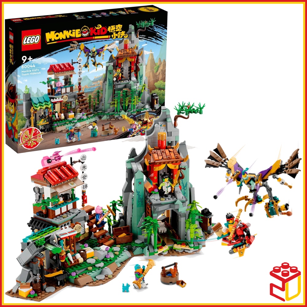 (Ready Stock) 80044 LEGO Monkie Kid Monkie Kid's Team Hideout Building ...