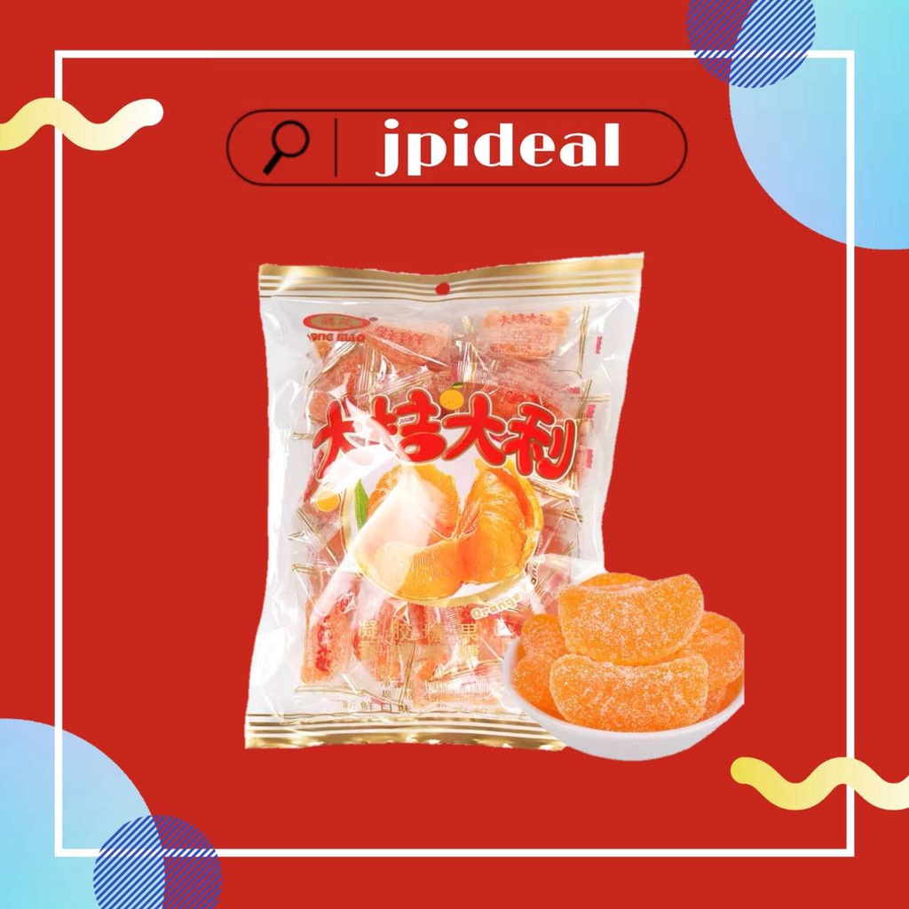 鸿茂 大吉大利 软糖 香橙软糖 农历新年 Hong Mao Mandarin Orange Gummy Candy / Orange