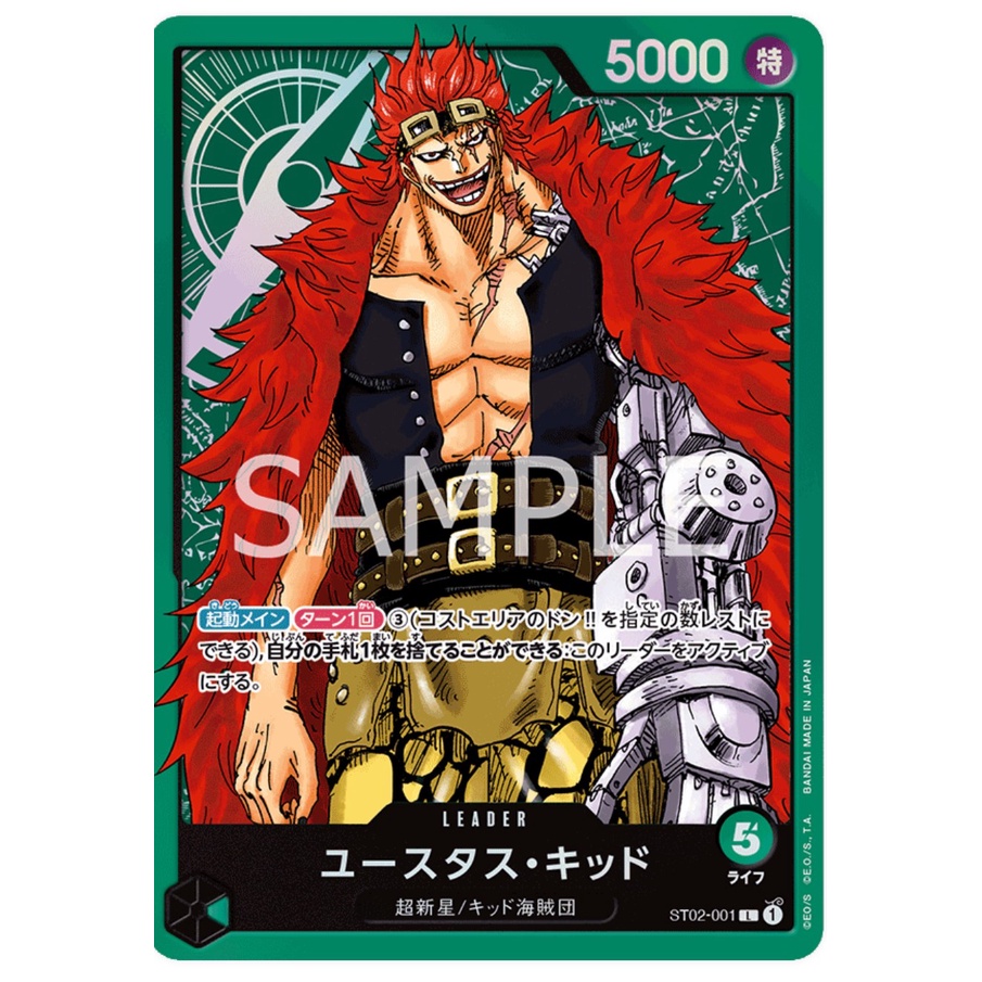 One Piece Card Game Starter Decks Worst Generation ST02-001 L-Eustass ...