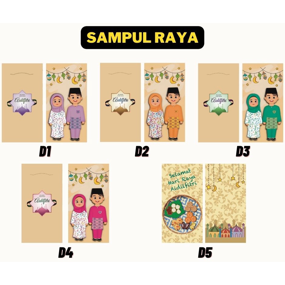 Sampul Raya 2024 Hari Raya Money Packets Aidil Fitri EID MUBARAK KIDS ...