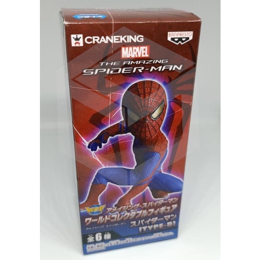 Banpresto Marvel Hero Isamuzo Spider-Man Figure – 10cm Cute Japanese Style