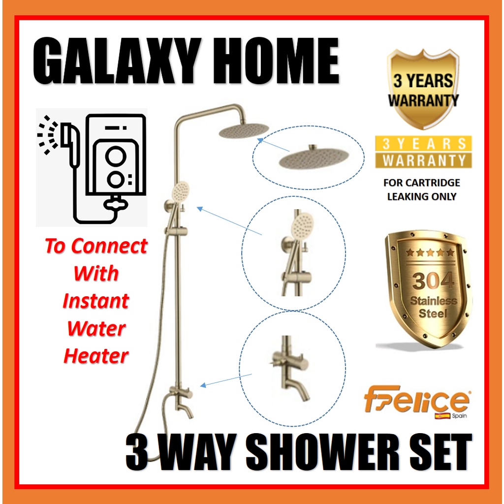 FELICE FS 8156 3 IN 1 BATH SHOWER SET WITH RAIN SHOWER FOR INSTANT WATER HEATER - MATT GOLD ...