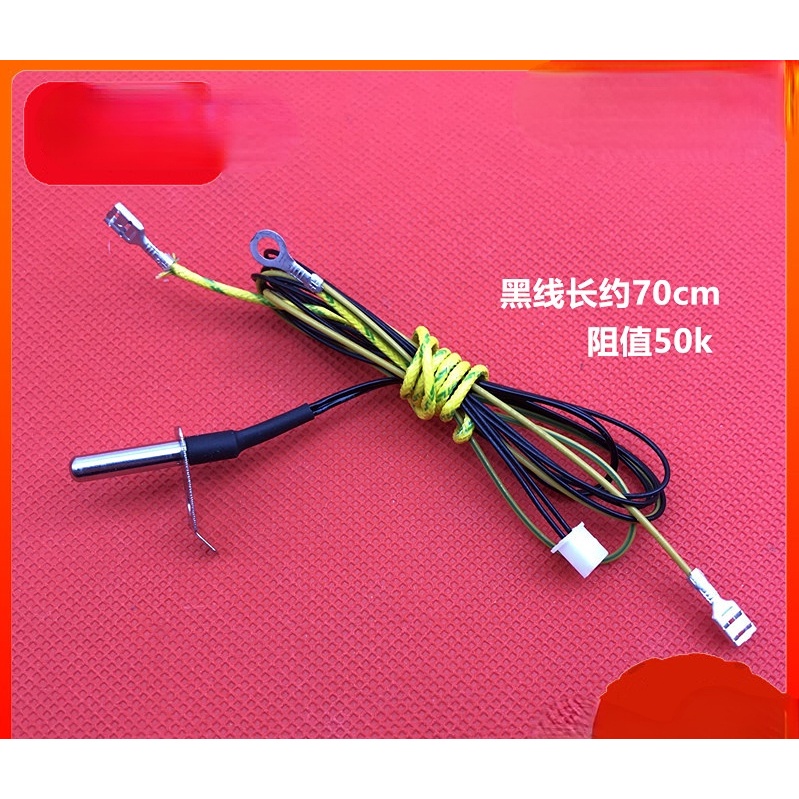 Midea Rice Cooker Top Cover Temperature Sensor Temperature Control