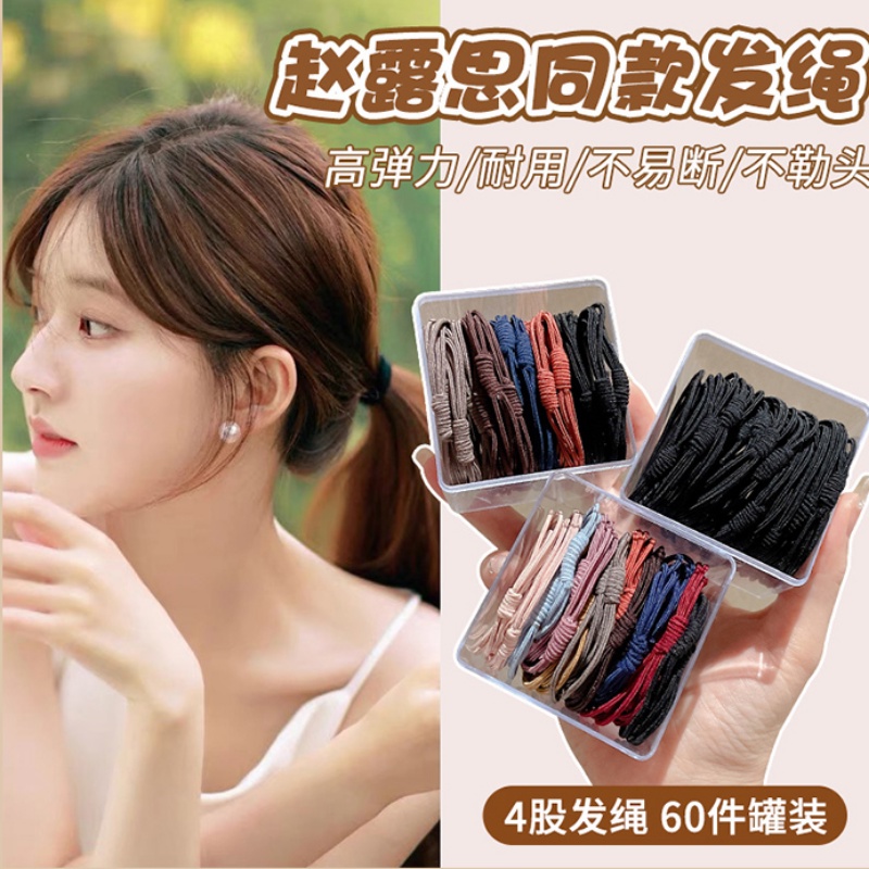 50pcs Set Hair Tie Korean Fashion Hair Ring Does Not Hurt Hair Cute ...