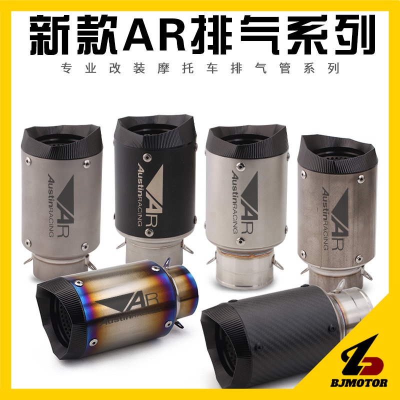 Motorcycle Kawasaki Z900 Z1000 Ninja250 400 Yamaha R6 Universal Ar