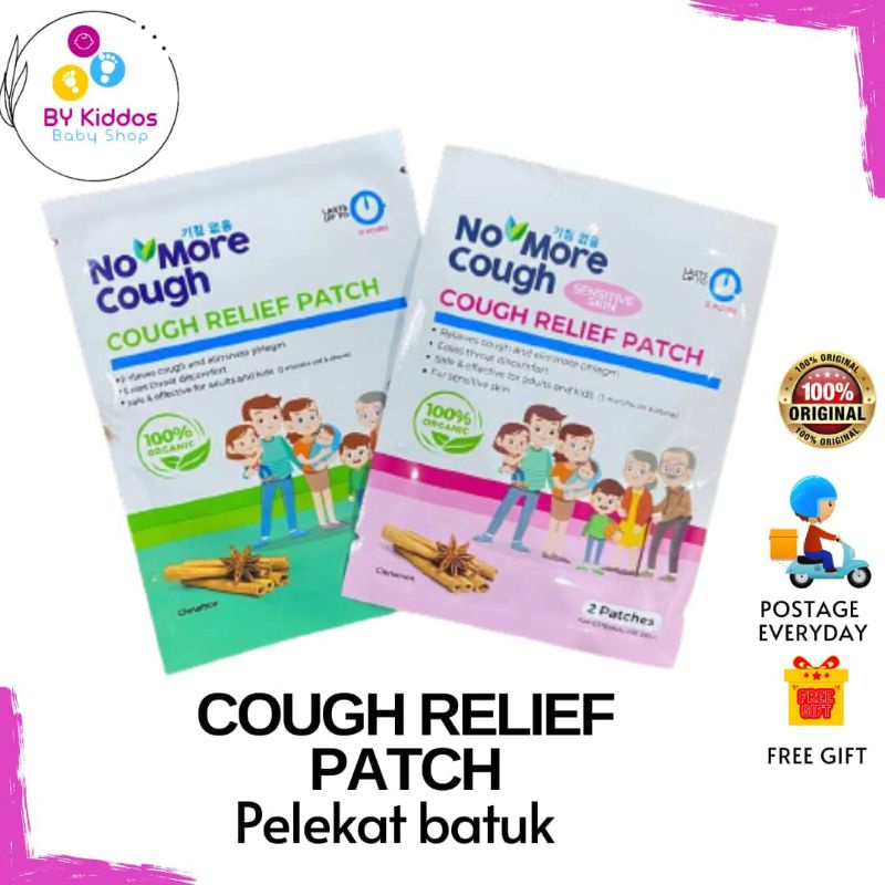Cough Relief Patch For Baby No More Cough High Quality Cough Relief