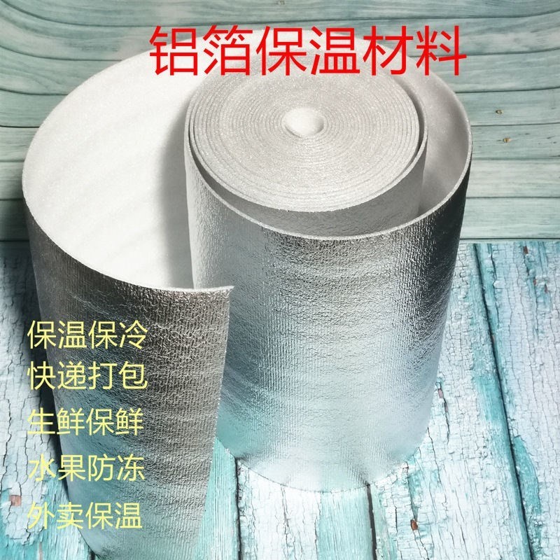 Filem penebat filem aluminium penebat matahari penebat kapas ...