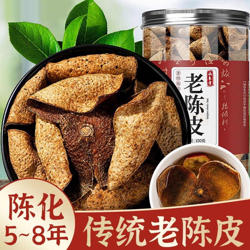 20YearOld Dried Tangerine Peel Soup, Water, Tea, Preventing Phlegm