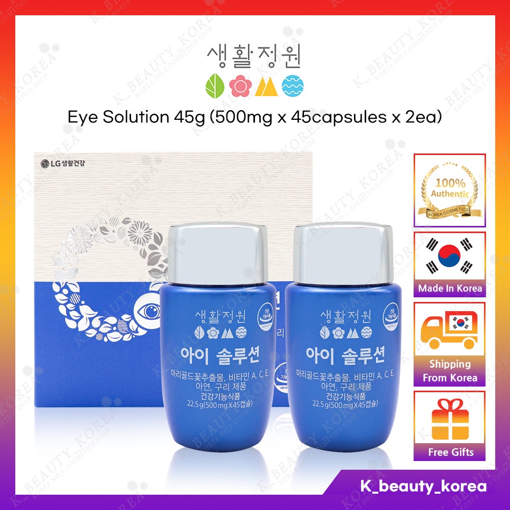 [LG Household & Health Care] Life Garden Eye Solution 45g (500mg x