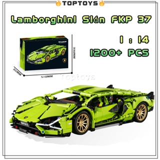 MINI GT #573 Lamborghini Sián FKP 37 Blu Aegir – J Toys Hobby