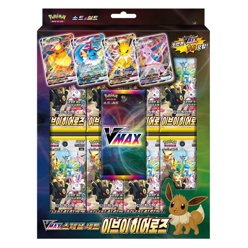 Pokemon Card Sword & Shield VMAX Special Set 