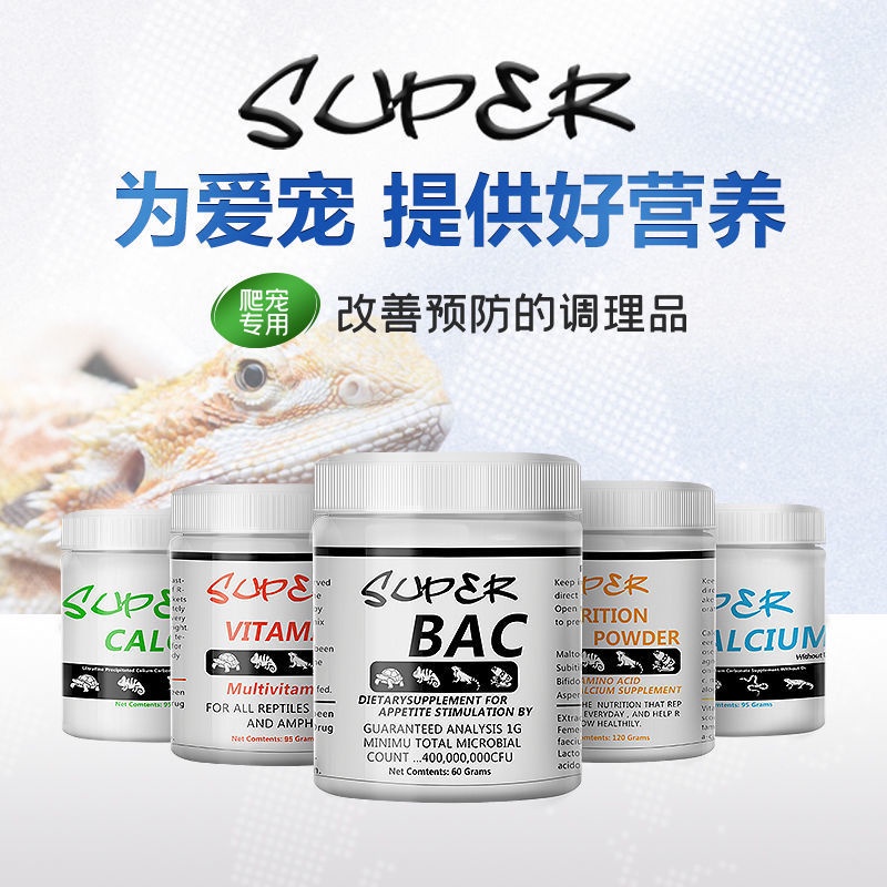 ready-stock-reptile-calcium-powder-vitamin-comprehensive-nutrition-bac