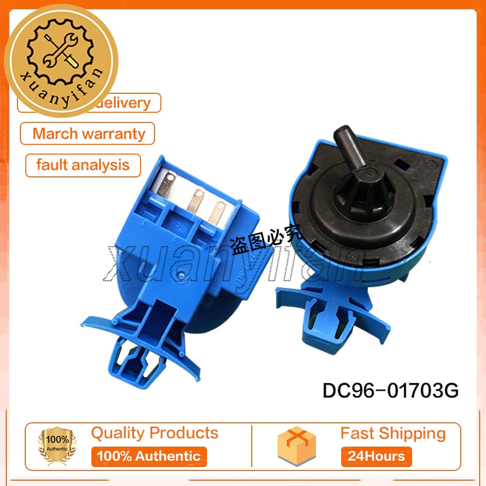 100NEW ORIGINAL SAMSUNG BEKO WASHING MACHINE WATER LEVEL SENSOR DC9601703G PRESSUEE SWITCH