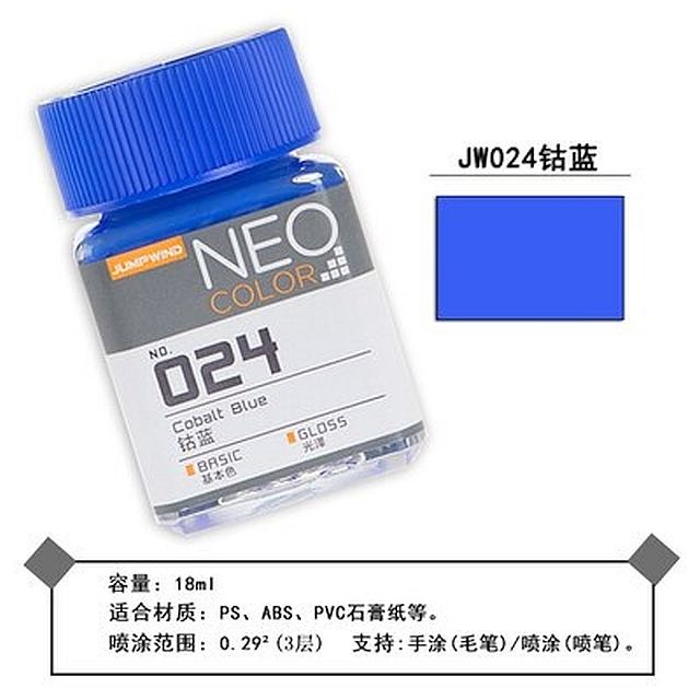 Jumpwind Cobalt Blue Paint Model Kit Neo Basic Color 24 | Shopee Malaysia