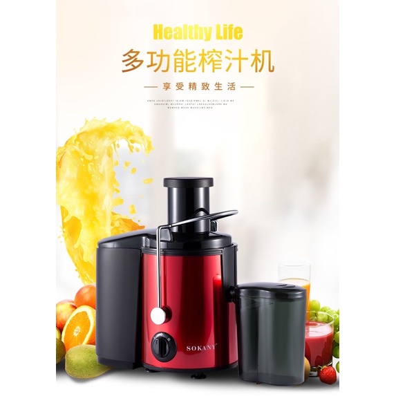 SOKANY Electric Juicer Fruits Extractor Juice Maker 800W Shopee Malaysia