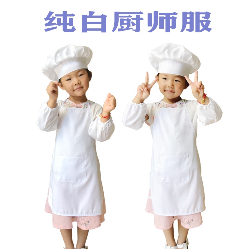 Pakaian ibu bapaanak, sut chef kanakkanak, chef kecil, pakaian