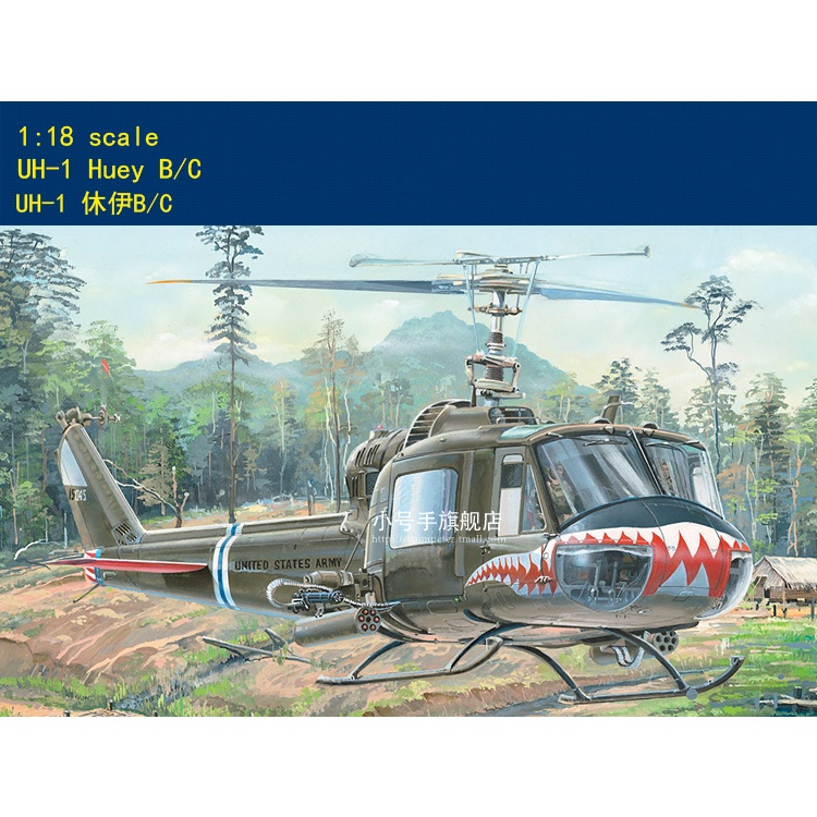 Hobby Boss 81807 1/18 Scale UH-1 HUEY B/C (PLASTIC MODEL) | Shopee Malaysia