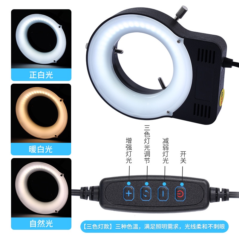 P DOK Visual Light Source Microscope Ring Light LED Three-Color ...