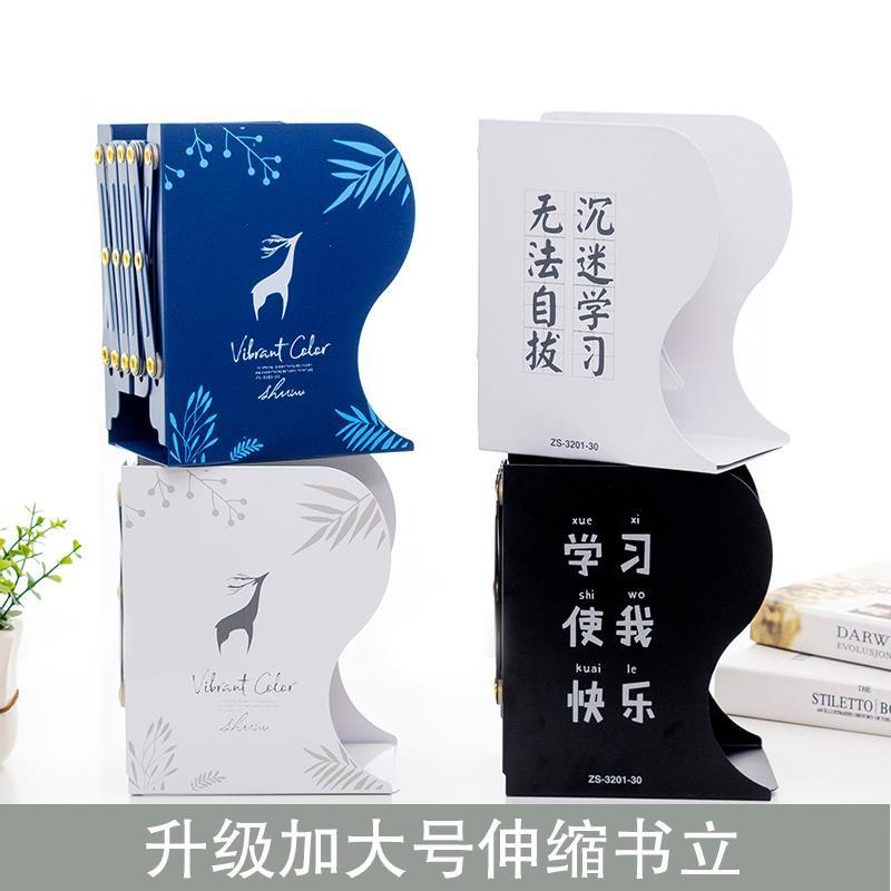 Retractable Bookend Shelf Large Medium Foldable Book Clip Bookend