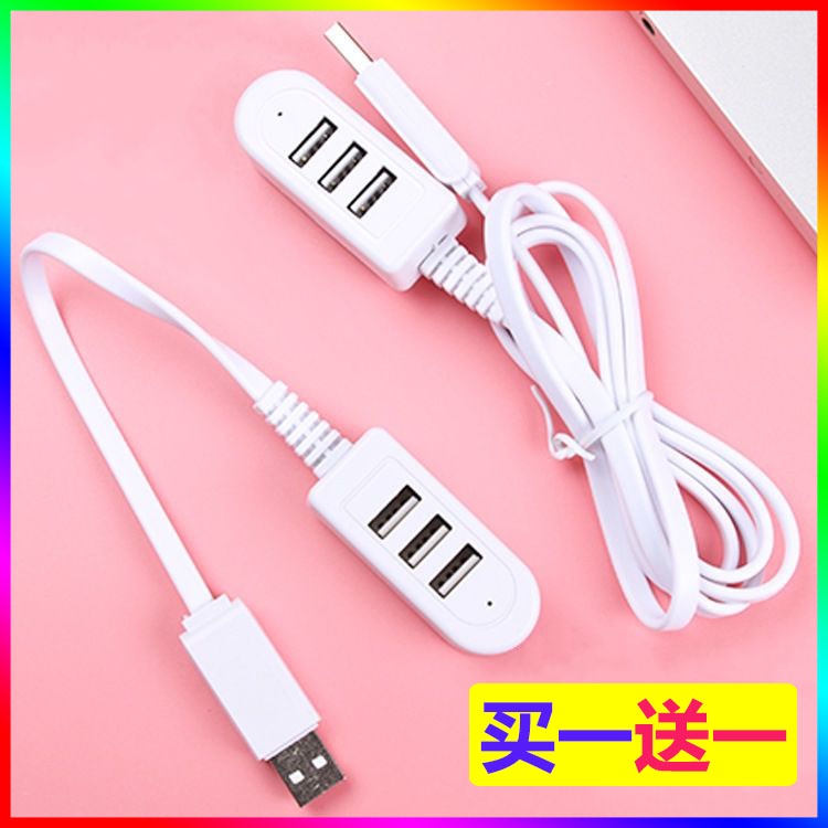 Pengecas kereta satu hingga tiga pembahagi antara muka USB HUB ...