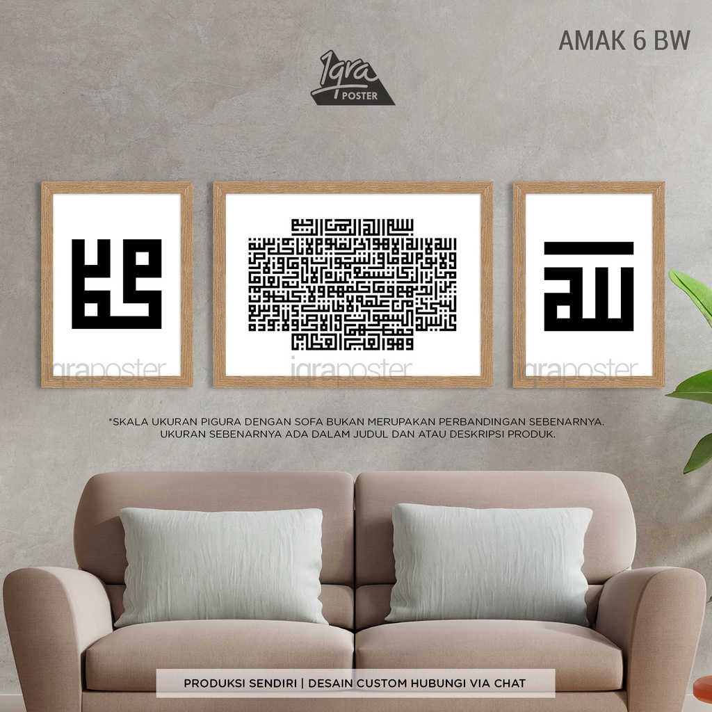 Allah Muhammad Verse Kufi Chair 6 BW - Kufi Frames & Calligraphy - A4 ...