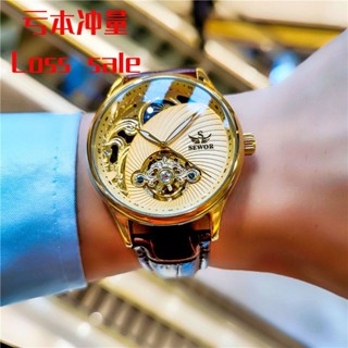 Fully hotsell mechanical watch