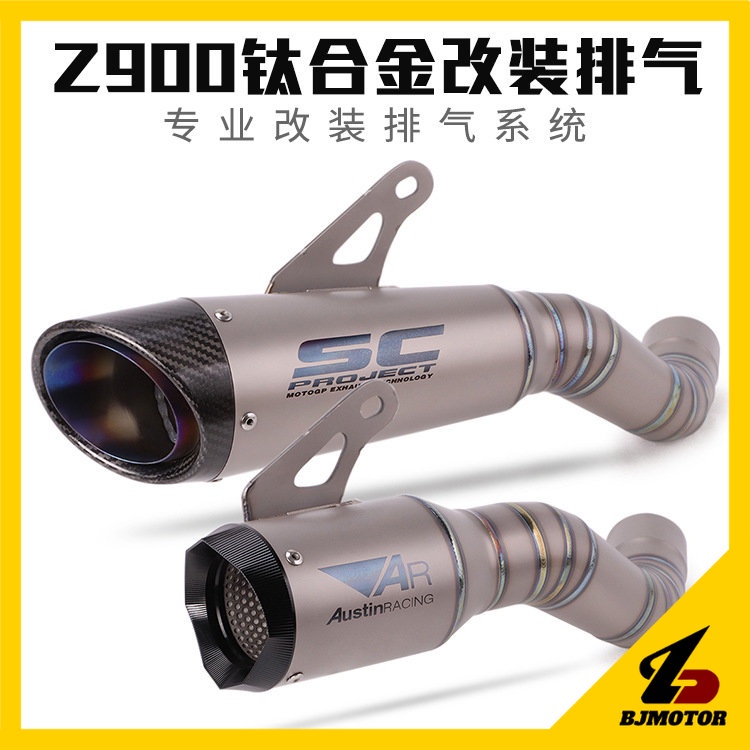 Motorcycle Kawasaki Z900 AR Racing SC Project Exhaust Pipe Z900