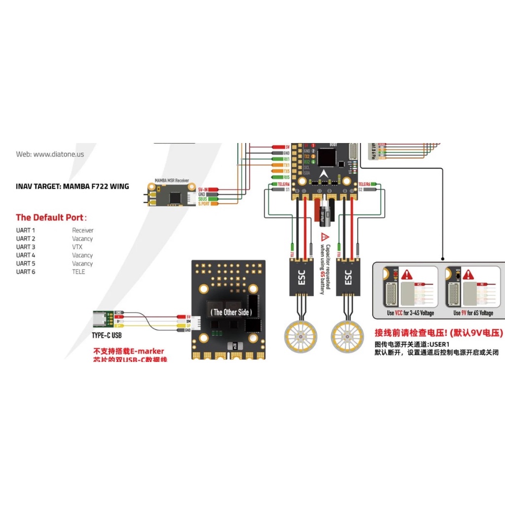 Diatone Mamba MK4 F722 Mini Wing Flight Controller Inav | Shopee Malaysia