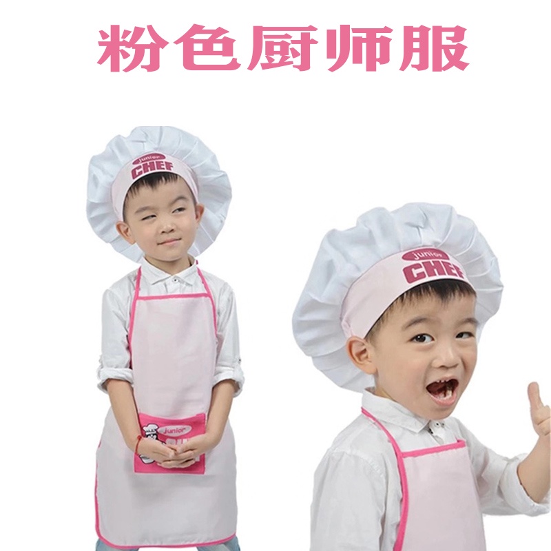 Pakaian ibu bapaanak, sut chef kanakkanak, chef kecil, pakaian