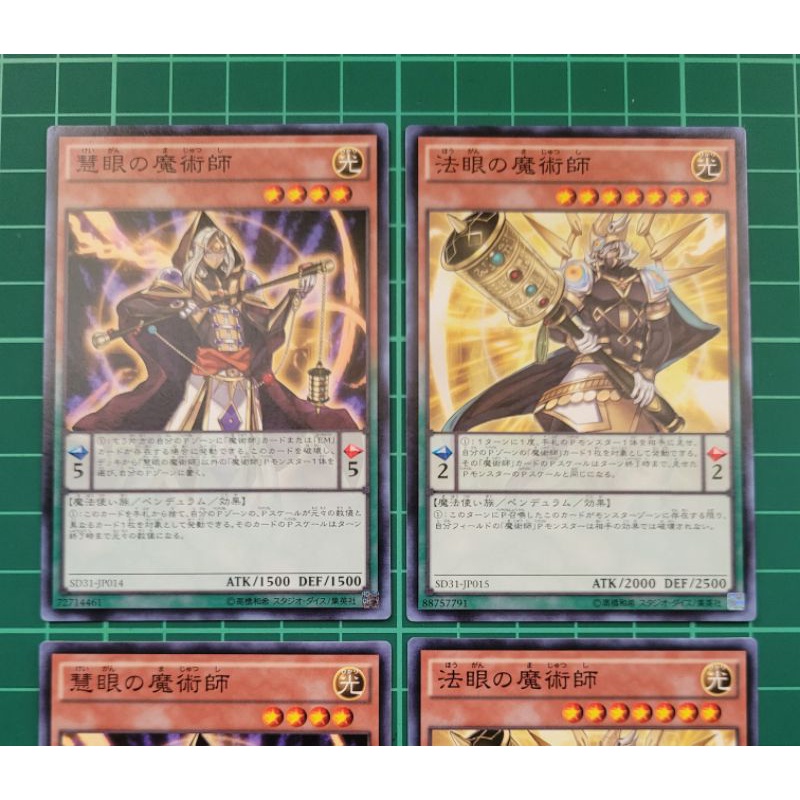 YUGIOH Japanese SD31-JP014 15 慧眼+法眼的魔术师 Wisdom-Eye Magician & Dharma ...