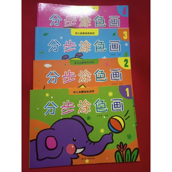 CLEARANCE Coloring book 1set 4 books Shopee Malaysia