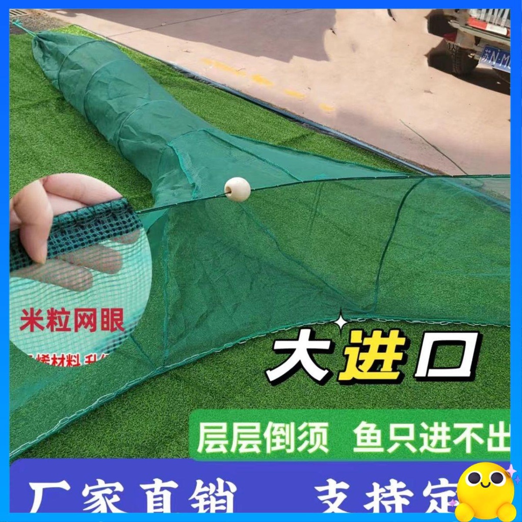 bubu payung jala ikan Barrage nets, fishing nets, trawl nets