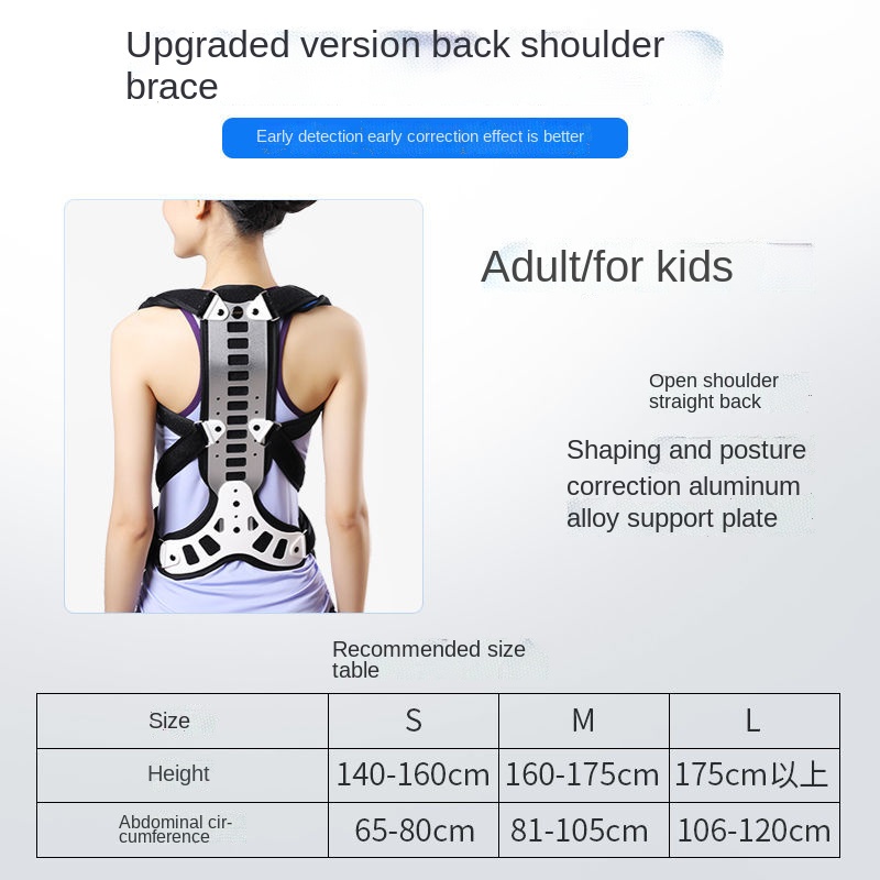 1Pcs Posture Corrector Back Support Comfortable Back and Shoulder
