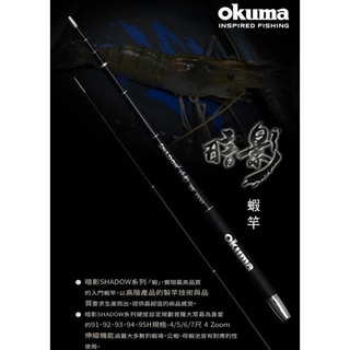 3kg- 8kg Max Drag) UL Baitfeeder Okuma Ceymar Baitfeeder CBF Ultralight  Fishing Reel Suitable Bottom Game Mesin Pancing