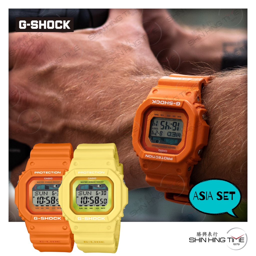 Montre-bracelet Casio G-Lide GLX-5600RT-4 Orange - Neuve Avec étiquettes