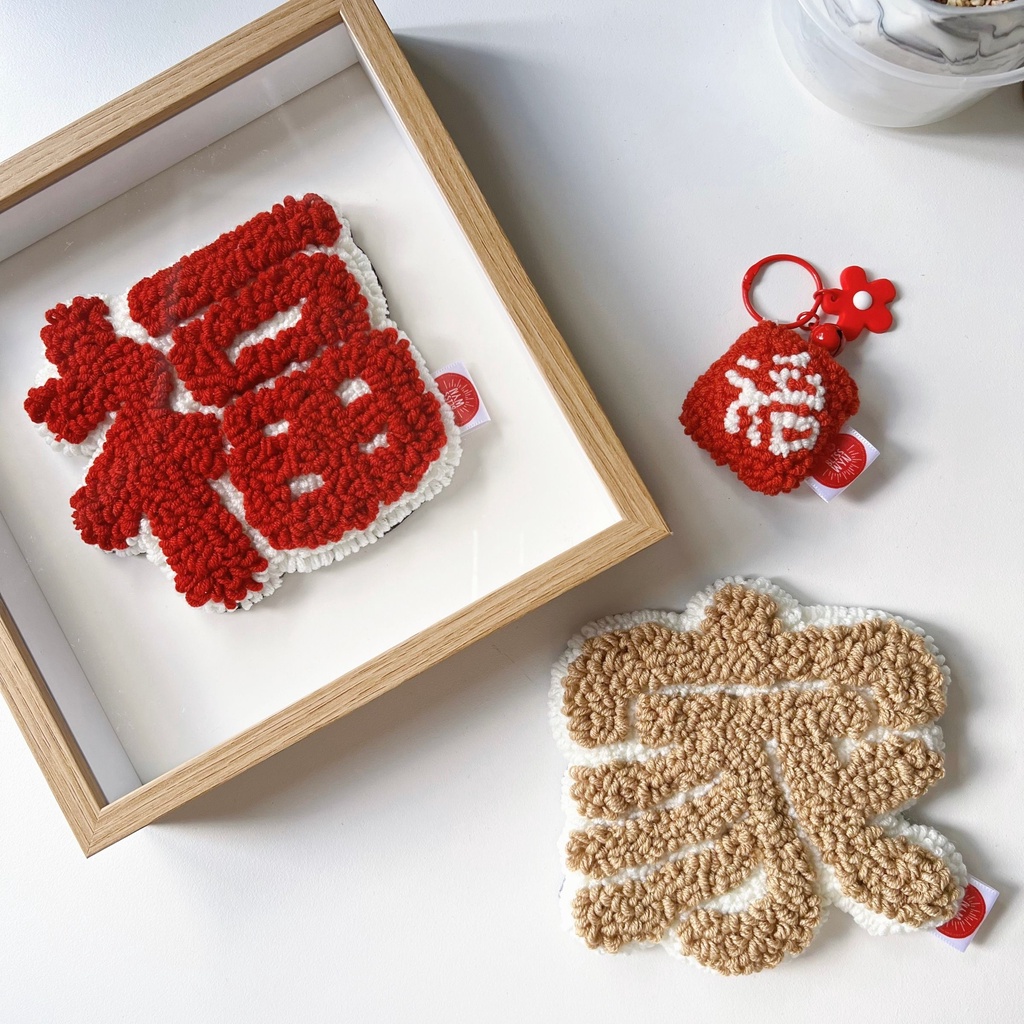 (READY MADE) CNY Collections Punch Needle Lettering Frame Shopee Malaysia