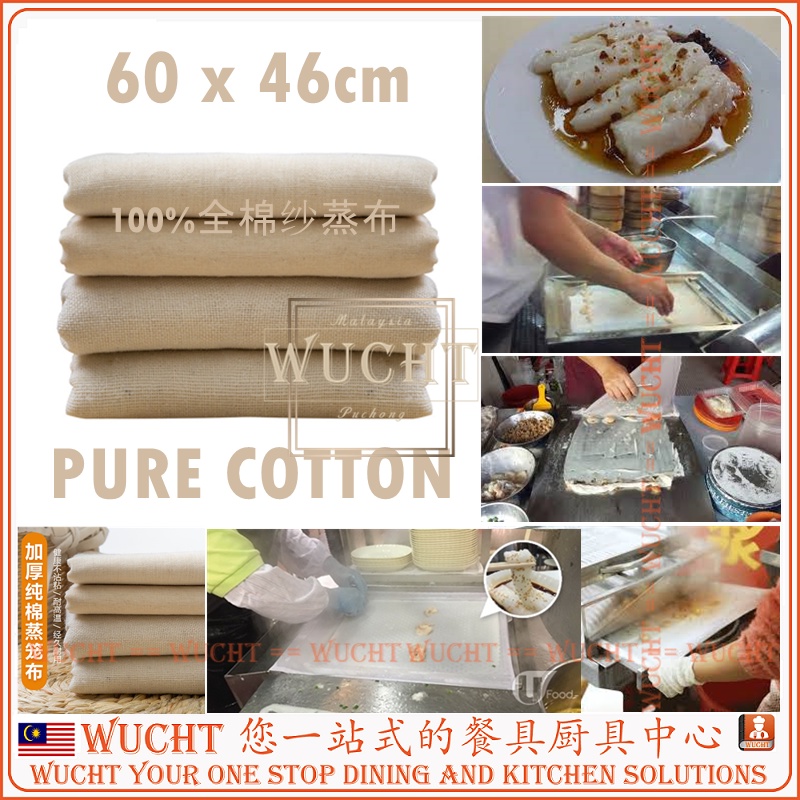 【WUCHT】100% Unbleached Pure Cotton Muslin Cloth Steam Cheong Fun Cloth ...