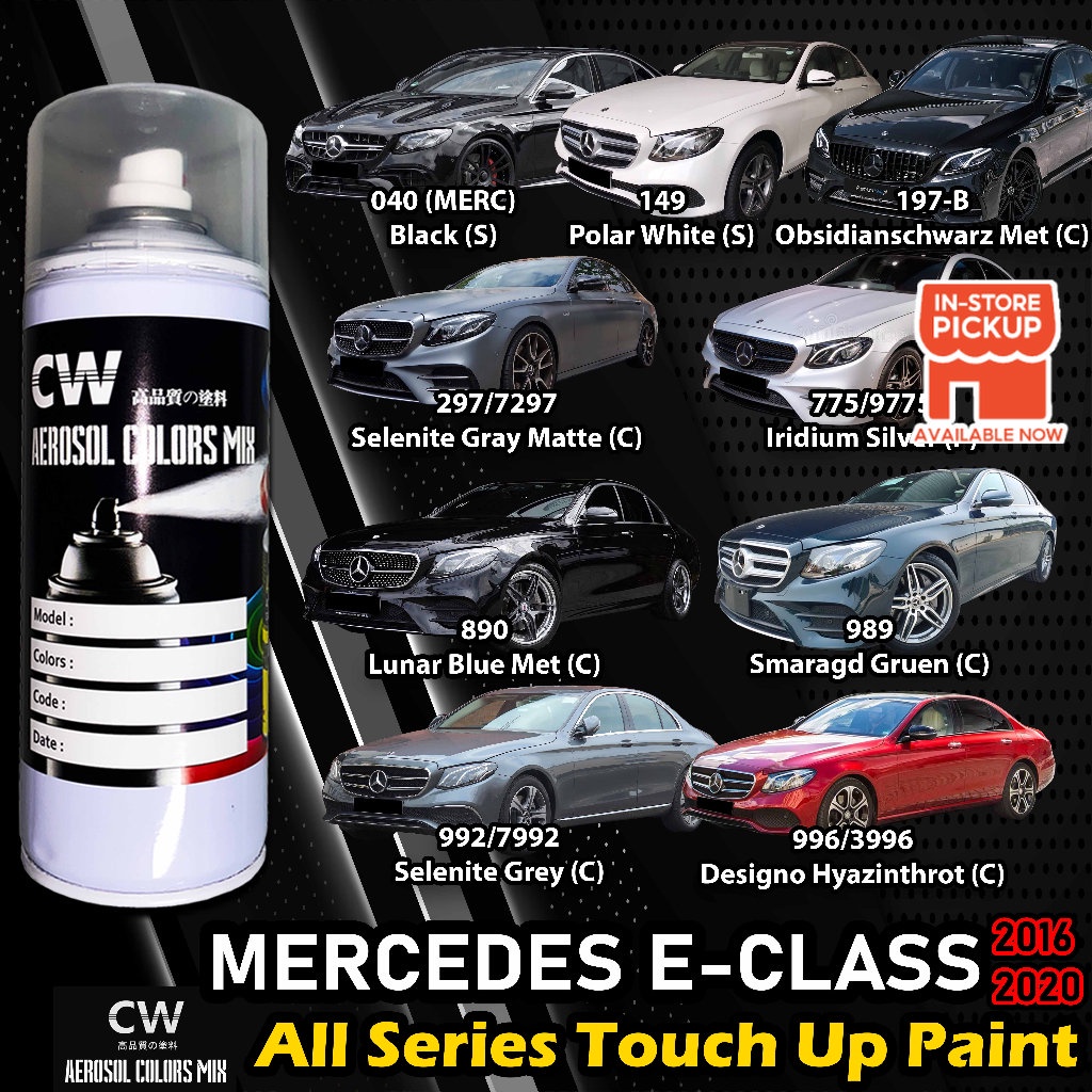 [ MERCEDES E-CLASS GEN5 Touch Up Paint All Colors ] CW Aikka DIY ...