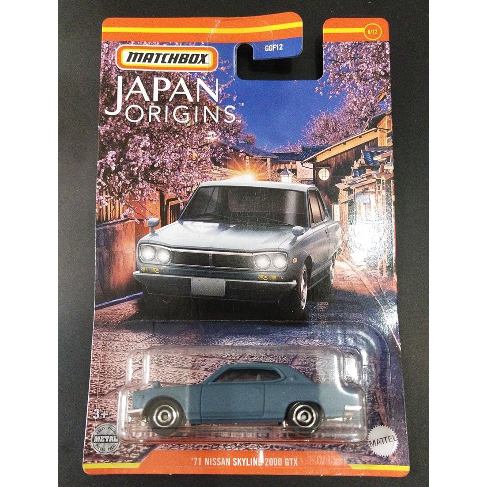 Matchbox Japan Origins 71 Nissan Skyline 2000 Gtx Shopee Malaysia