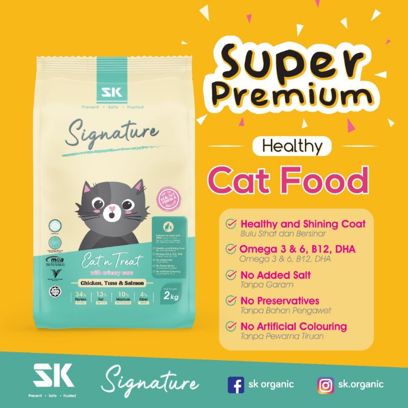 SK Signature Cat Food Urinary Care Chicken, Tuna & Salmon 2KG
