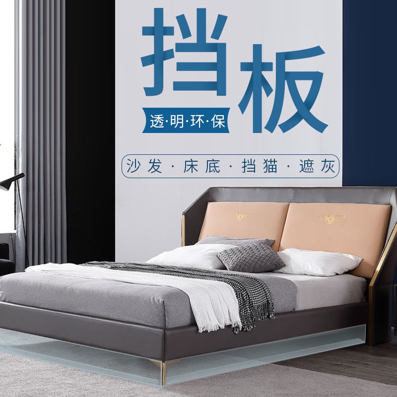 床底挡板挡片塑料隔家用桌边沙发底缝隙挡隔板条PVC床下封边防猫 | Shopee Malaysia