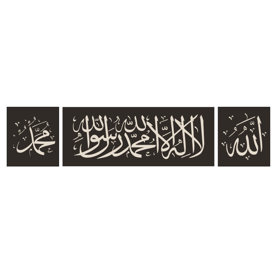 KAYU [CT4] Wooden Calligraphy Embossed Sentences Of Monotheism And