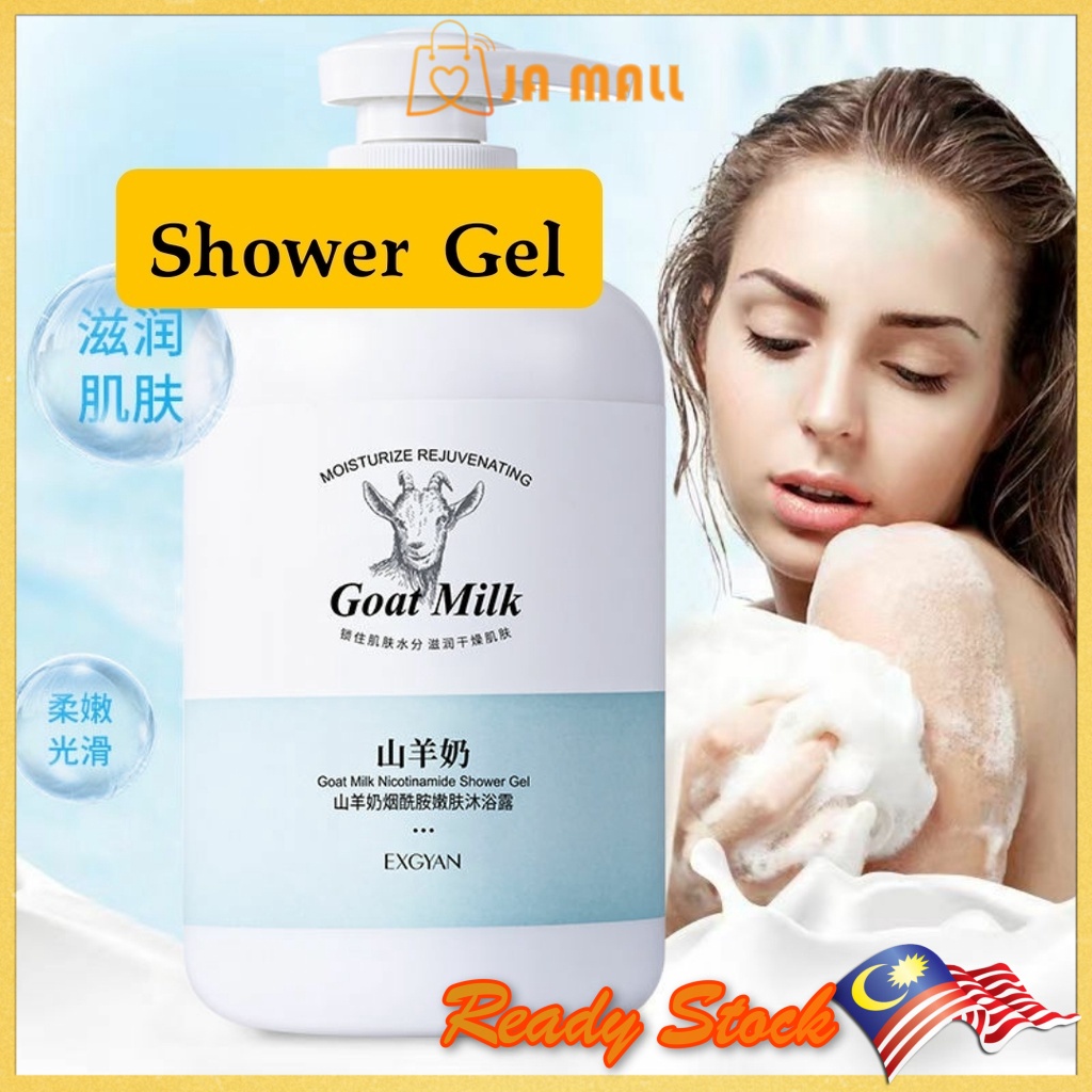 EXGYAN Goat Milk Nicotinamide Skin Body Wash Shower Gel/ Mousse Shower