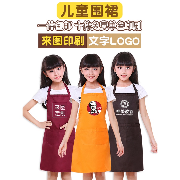 Apron kanakkanak dapur rumah makan apron kalis air lukisan tadika pakaian bayi seni lukisan